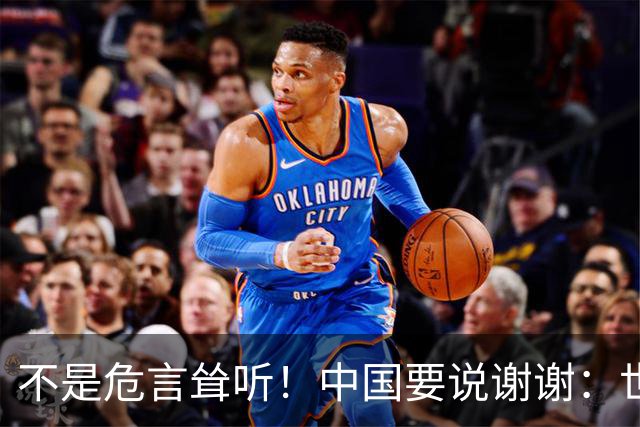 不是危言耸听！中国要说谢谢：世界第一强海军，可能毁在印度手里