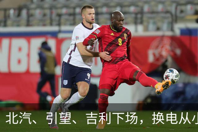 北汽、引望、吉利下场，换电从小众走向主流