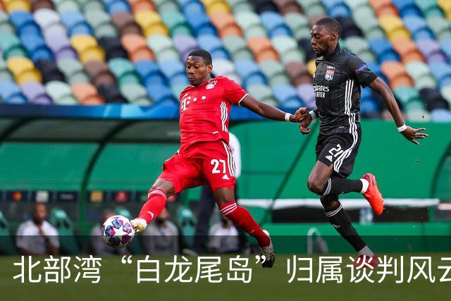 北部湾“白龙尾岛”归属谈判风云？中国与越南多轮激烈交锋，最终结果结局让人感慨唏嘘？