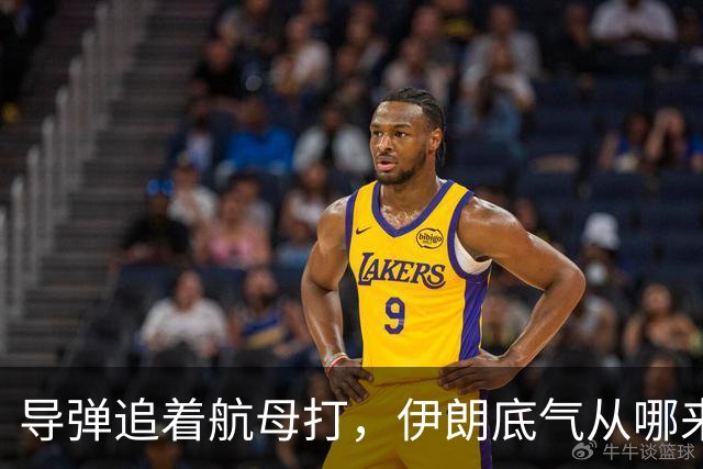 导弹追着航母打，伊朗底气从哪来？俄罗斯背后递刀，中国也没闲着