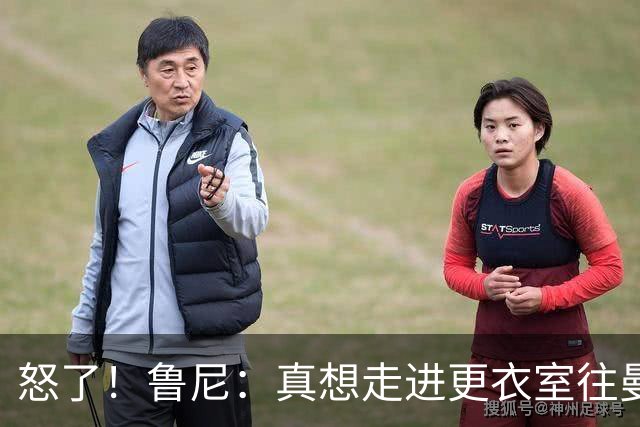 怒了！鲁尼：真想走进更衣室往曼联球员的屁股塞个爆竹炸一炸；Andy Mitten谈为何关于卡里克未来的决定花这么长时间