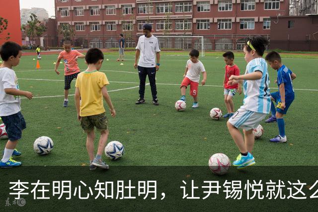 李在明心知肚明，让尹锡悦就这么死了，自己也不会落得个好下场