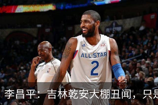 李昌平：吉林乾安大棚丑闻，只是冰山一角