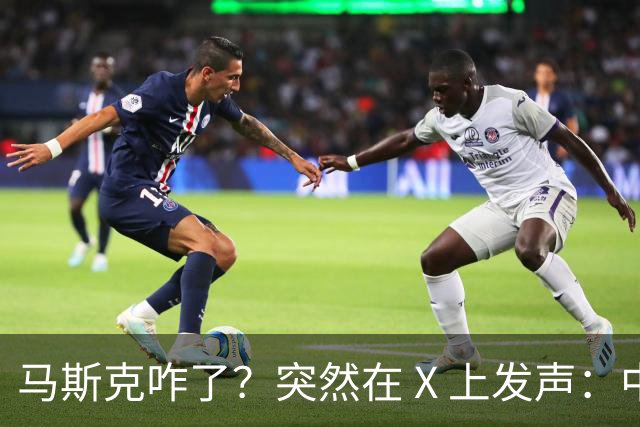 马斯克咋了？突然在 X 上发声：中国对石油的依赖正在快速下降！