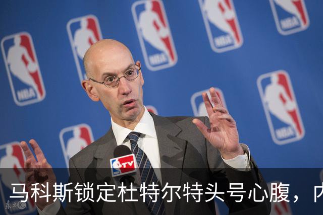 马科斯锁定杜特尔特头号心腹，内政部长突然认怂：若强行抓捕恐酿成一场屠杀