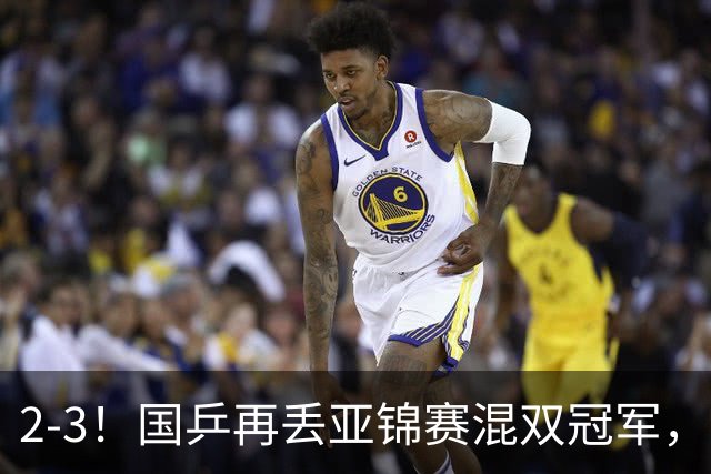 2-3！国乒再丢亚锦赛混双冠军，两次领先遭遇逆转，陈熠又输张本美和